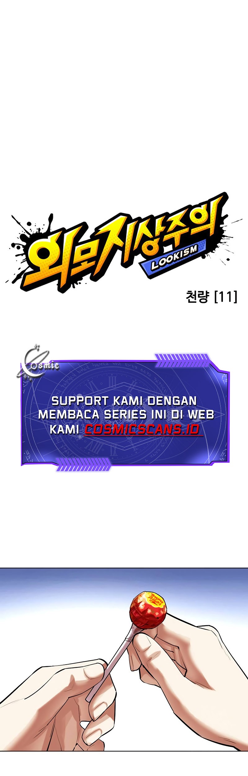 Lookism Chapter 492 - halaman 76
