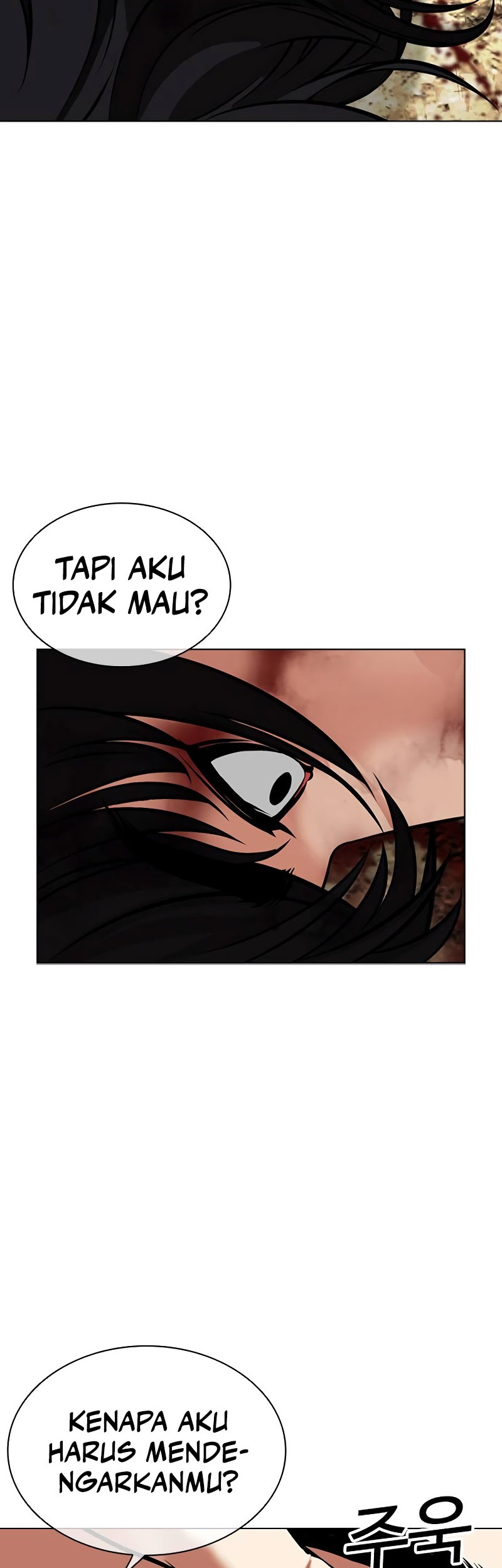 Lookism Chapter 492 - halaman 97