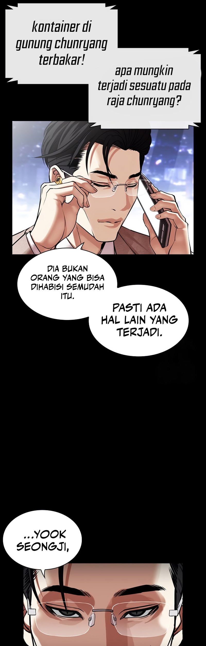 Lookism Chapter 493 - halaman 15