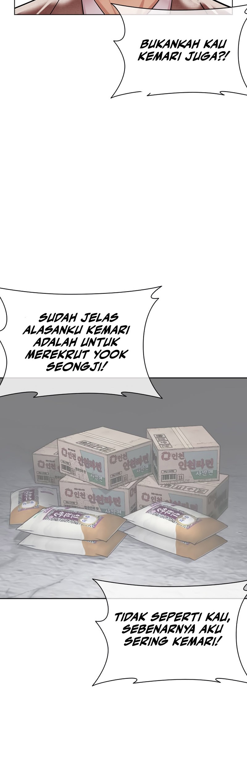 Lookism Chapter 493 - halaman 24