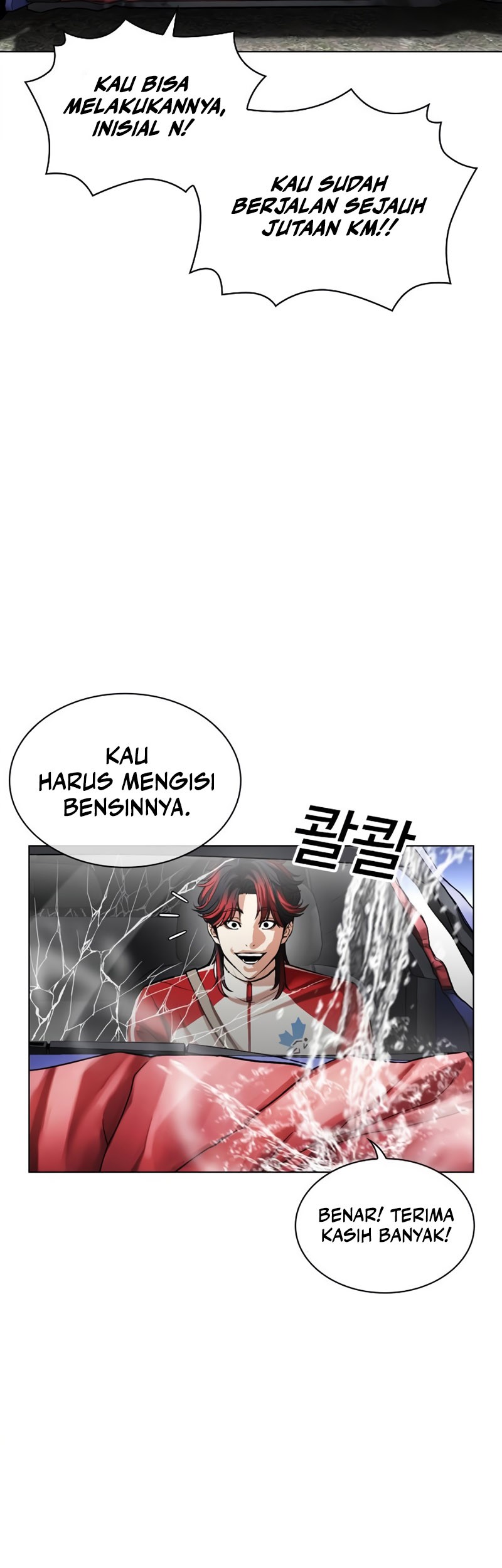 Lookism Chapter 493 - halaman 33