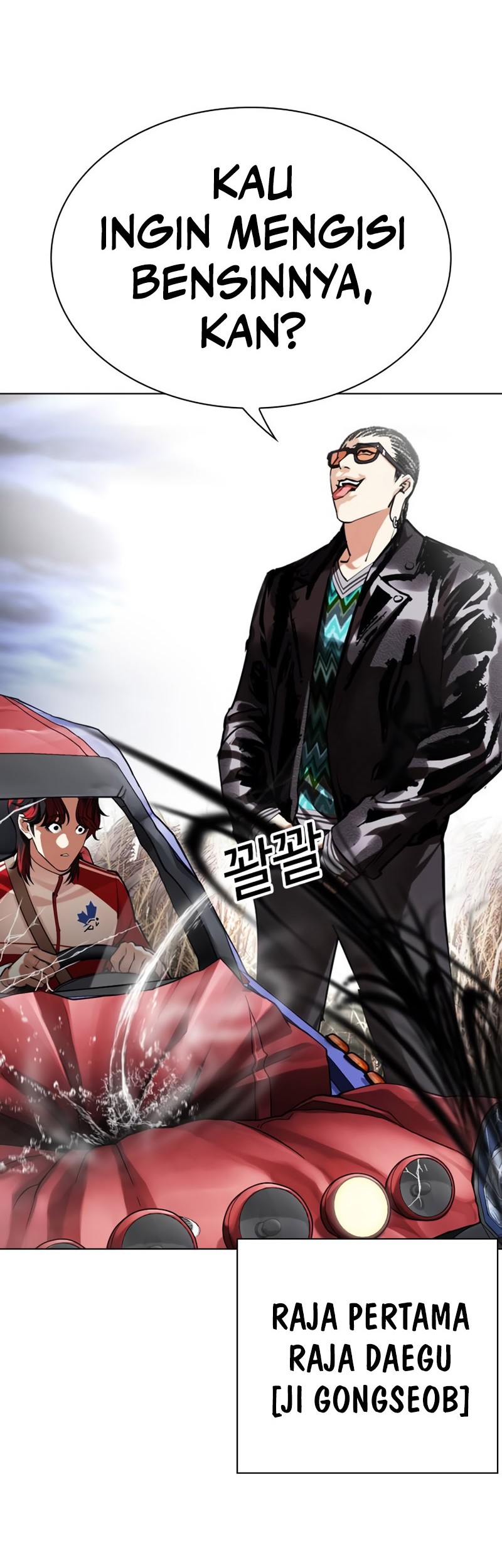 Lookism Chapter 493 - halaman 34