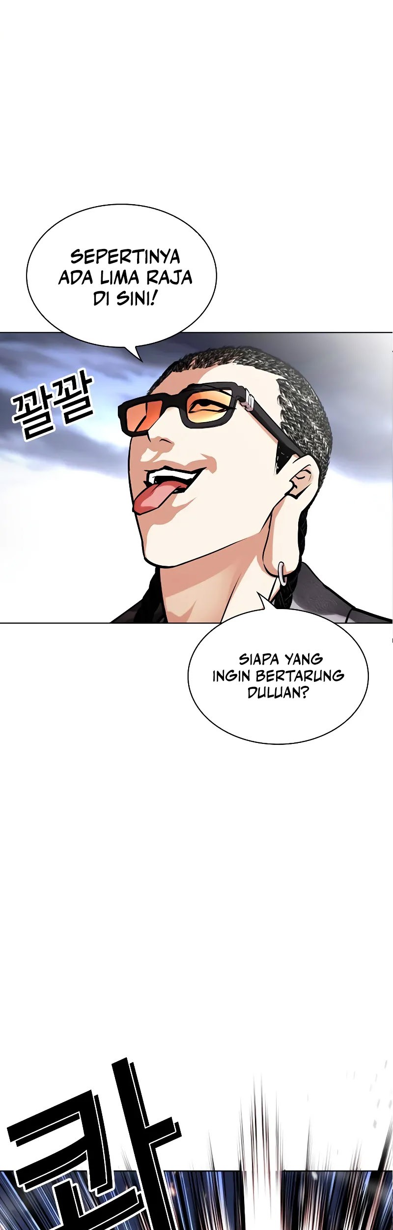 Lookism Chapter 493 - halaman 35