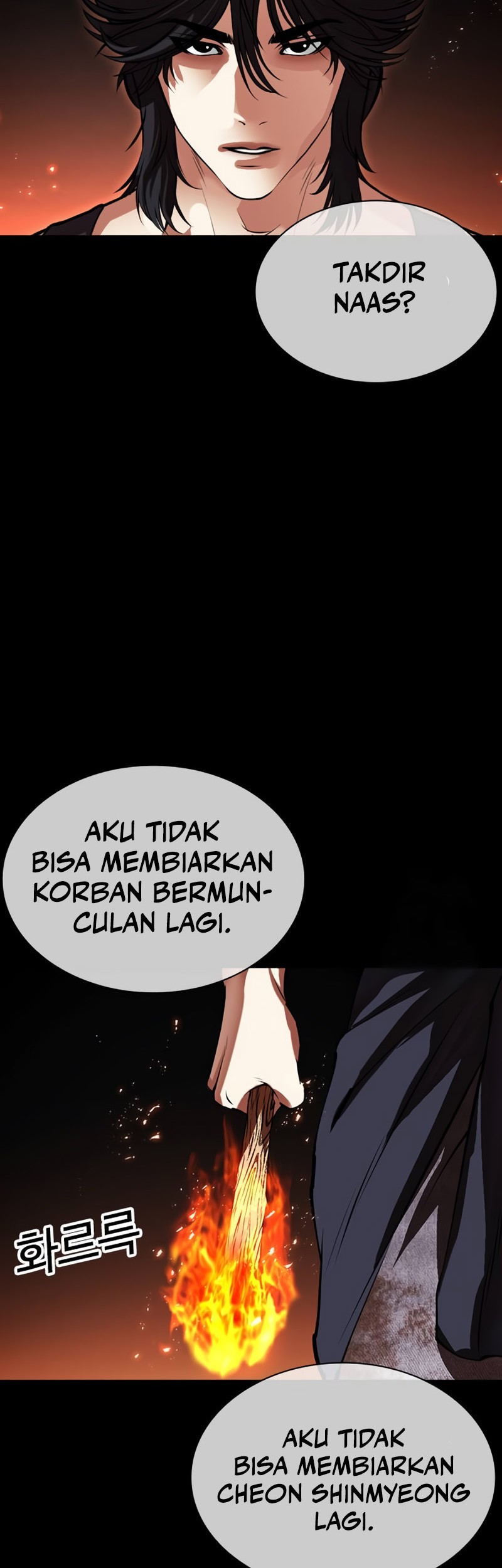 Lookism Chapter 493 - halaman 7