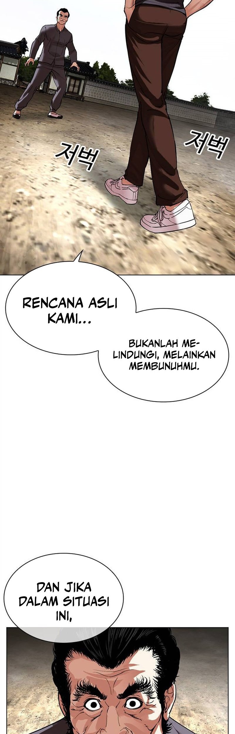Lookism Chapter 494 - halaman 103