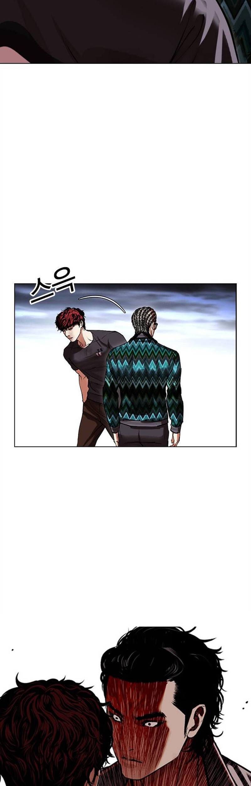 Lookism Chapter 494 - halaman 108