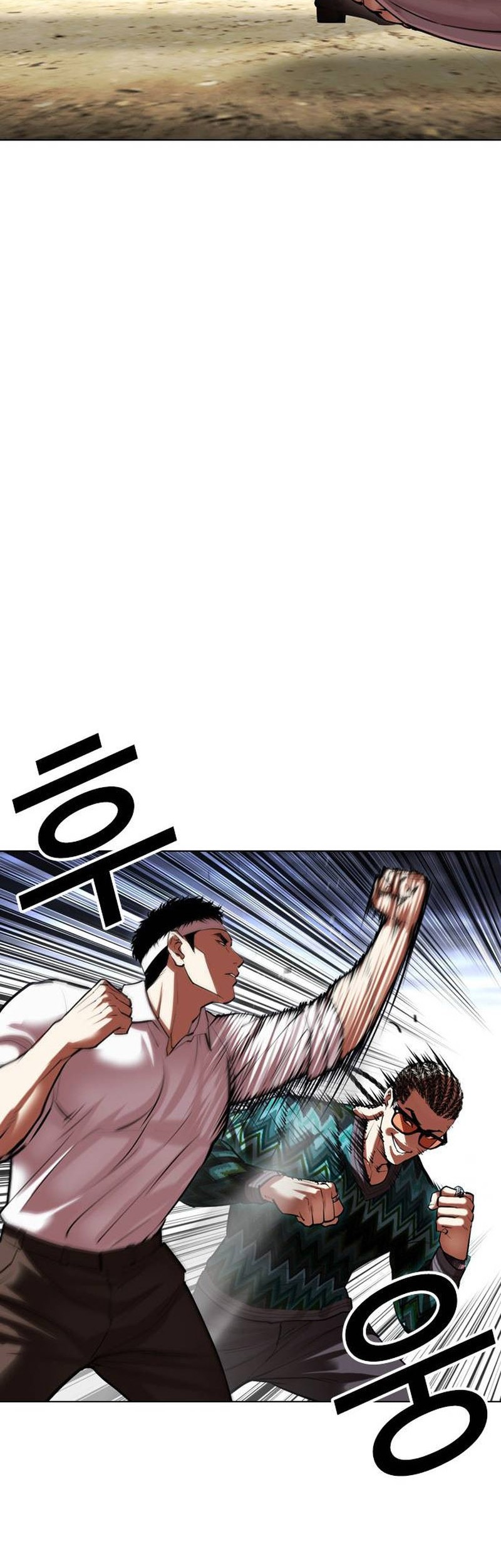 Lookism Chapter 494 - halaman 28