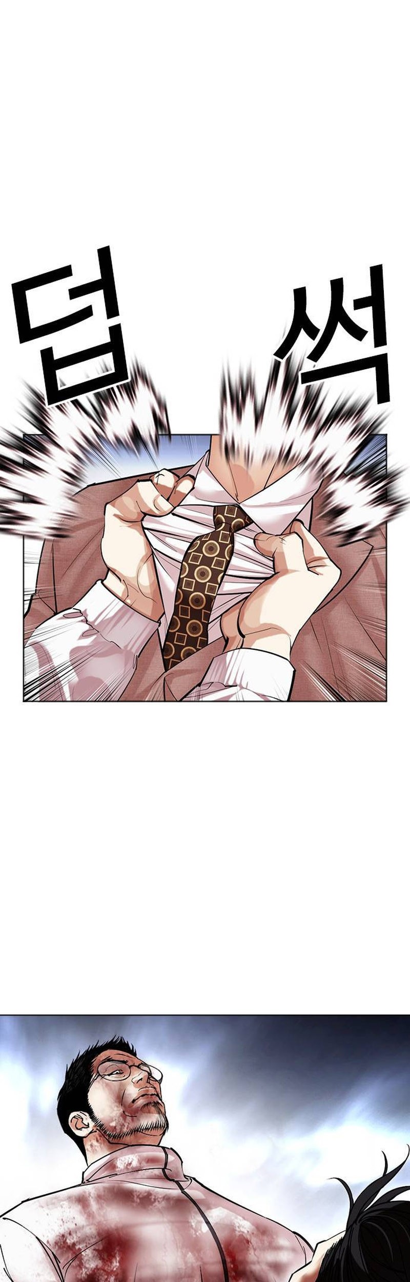 Lookism Chapter 494 - halaman 44