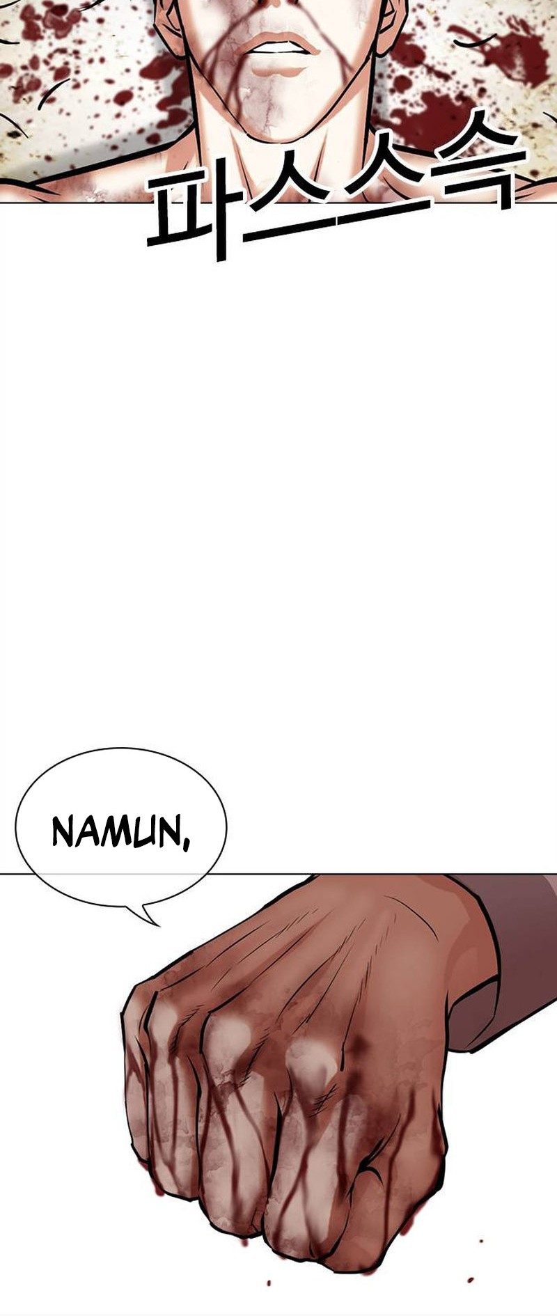 Lookism Chapter 494 - halaman 72