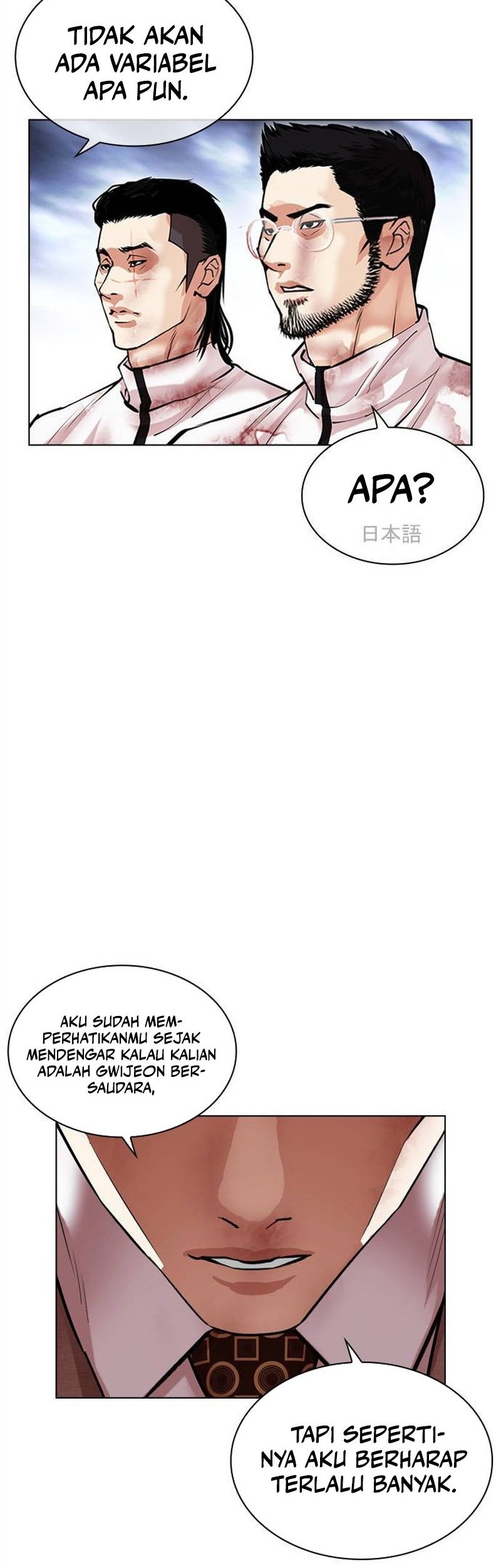 Lookism Chapter 494 - halaman 89