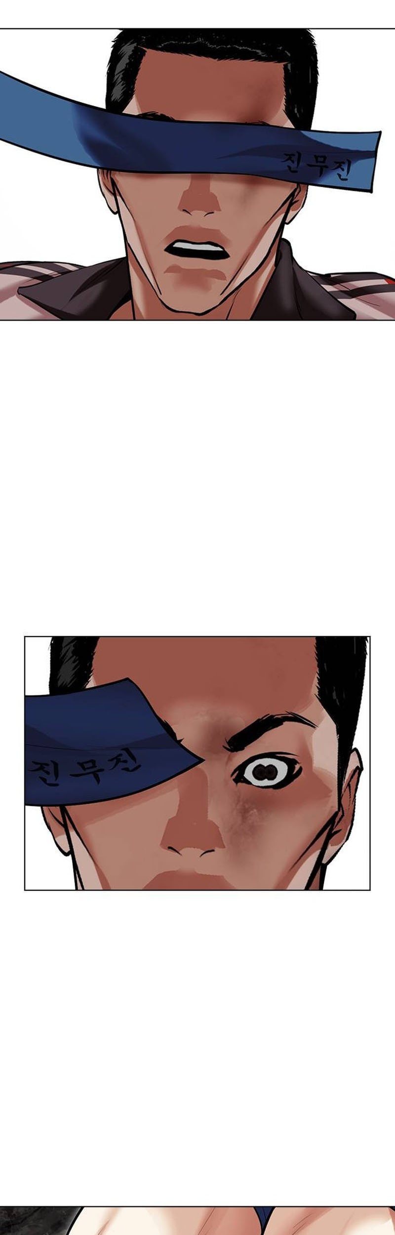 Lookism Chapter 495 - halaman 102