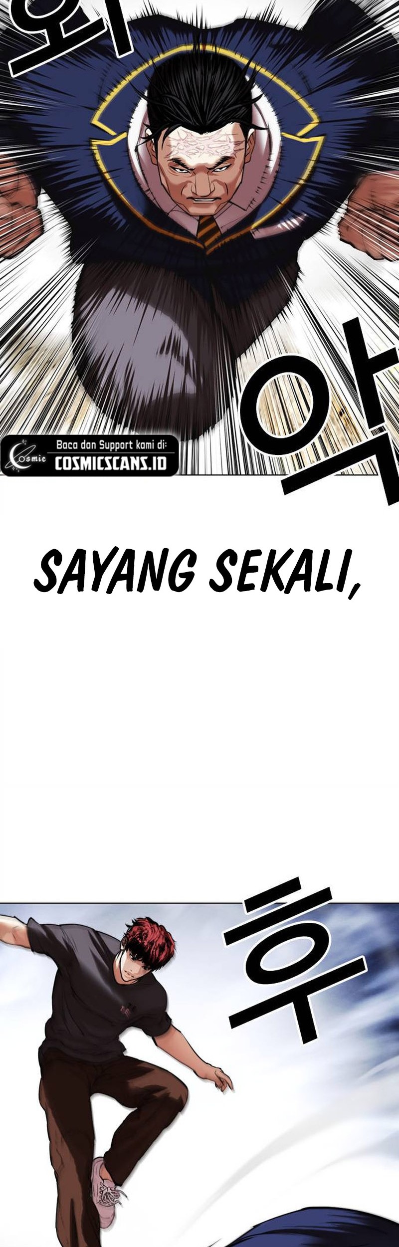 Lookism Chapter 495 - halaman 11