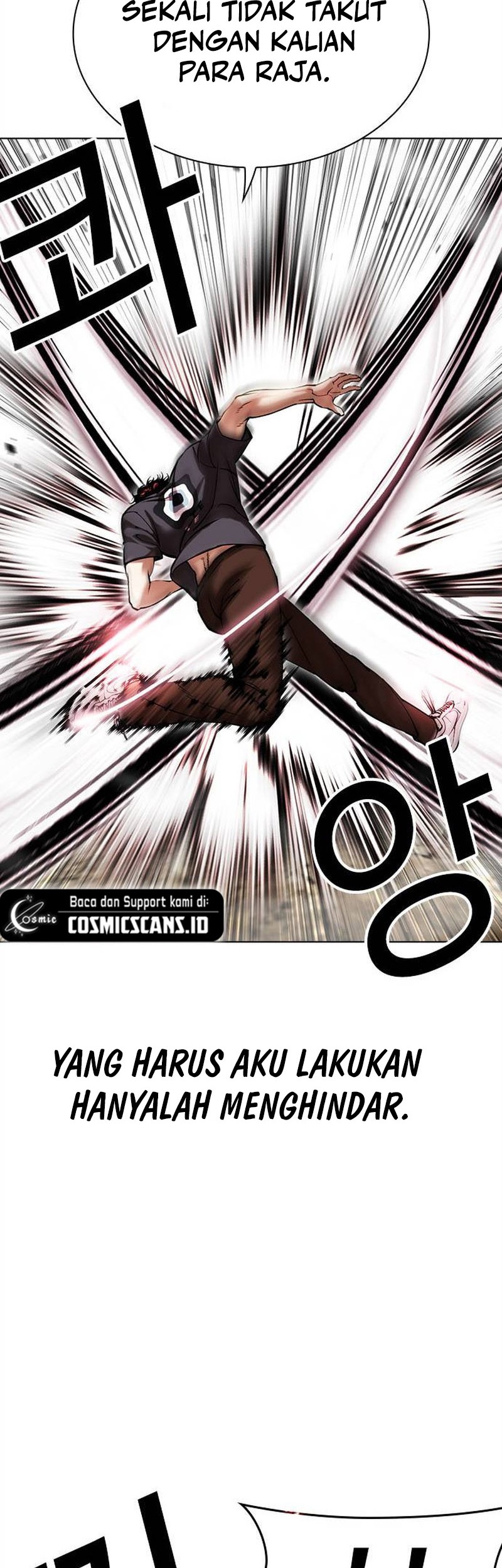 Lookism Chapter 495 - halaman 15