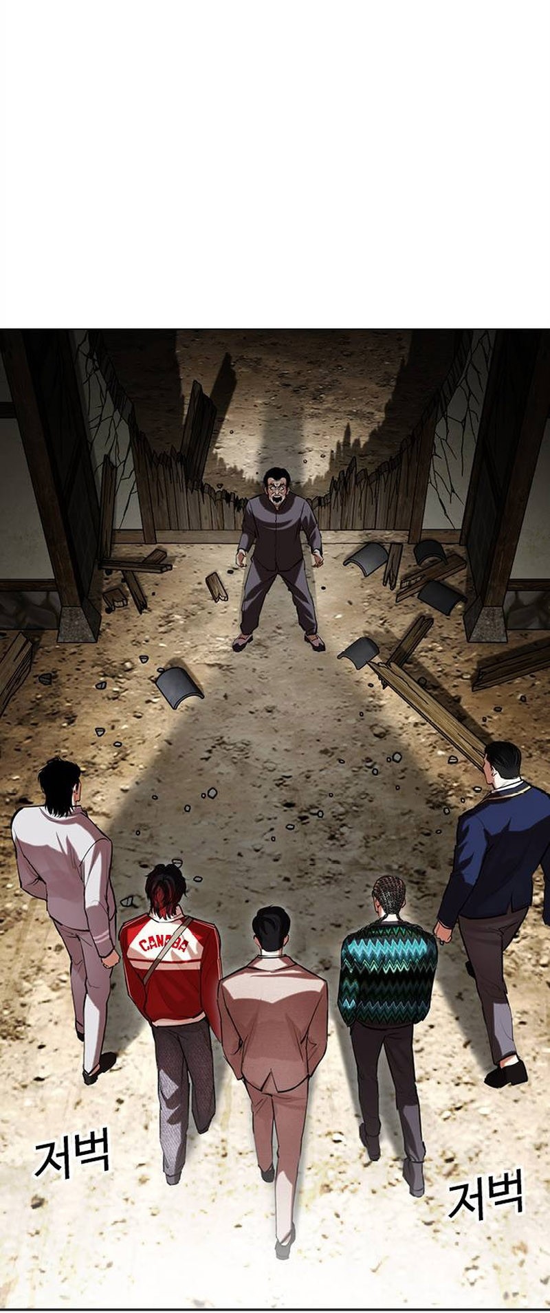 Lookism Chapter 495 - halaman 51