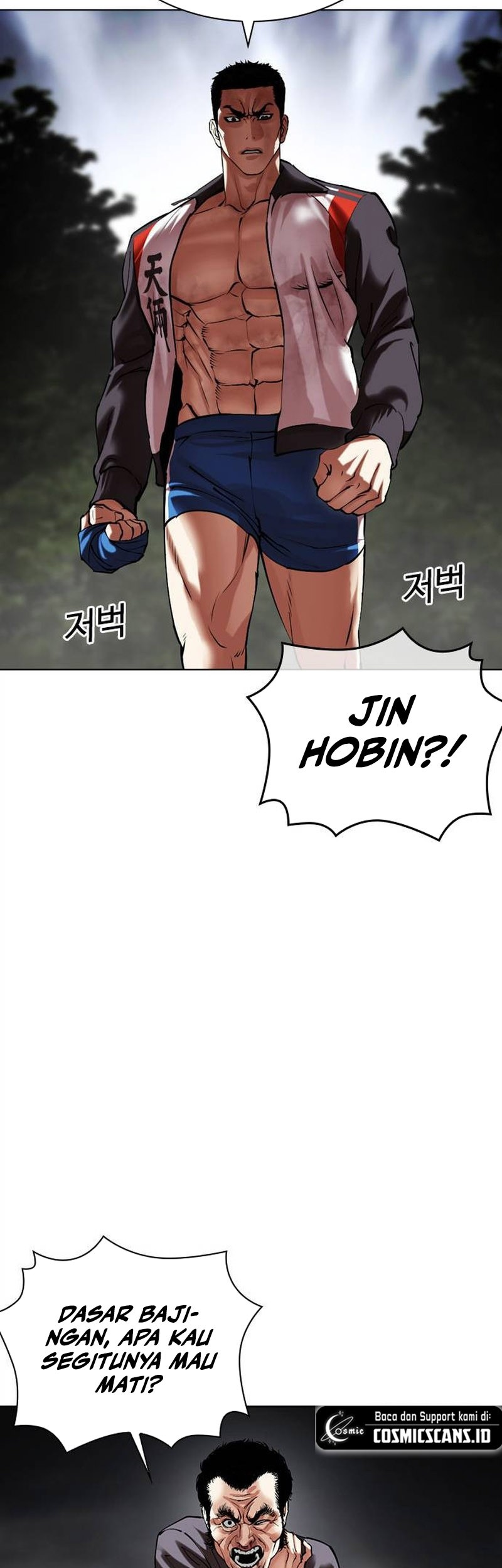 Lookism Chapter 495 - halaman 79