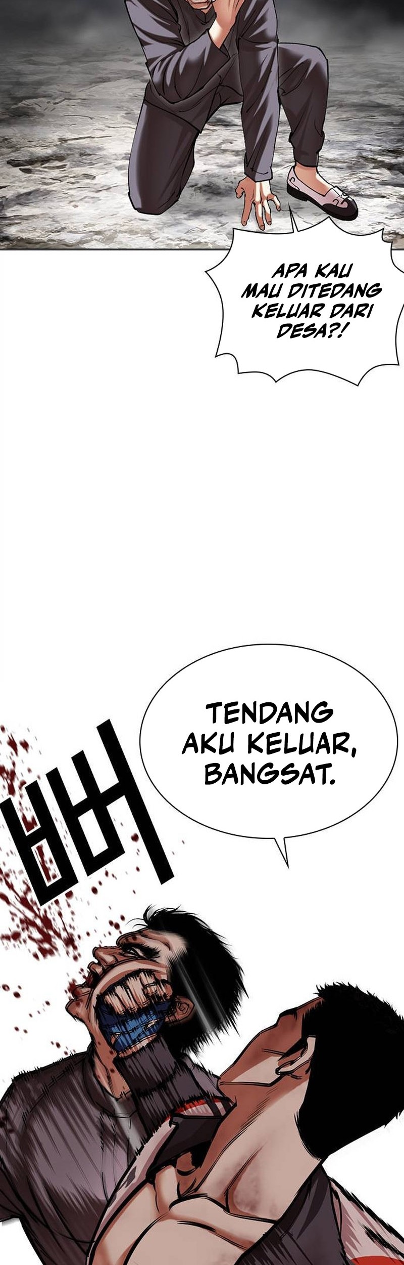 Lookism Chapter 495 - halaman 80