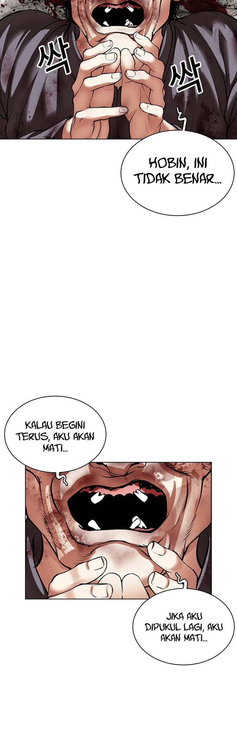 Lookism Chapter 495 - halaman 88