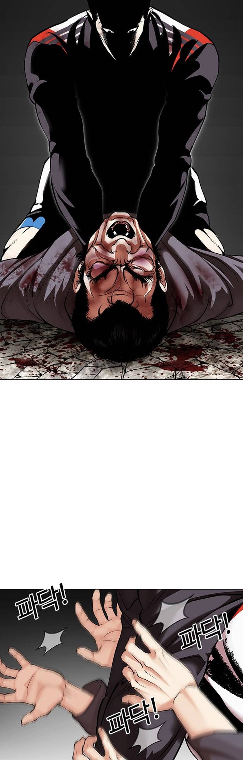 Lookism Chapter 495 - halaman 90