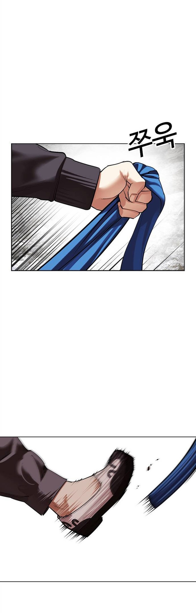 Lookism Chapter 495 - halaman 98