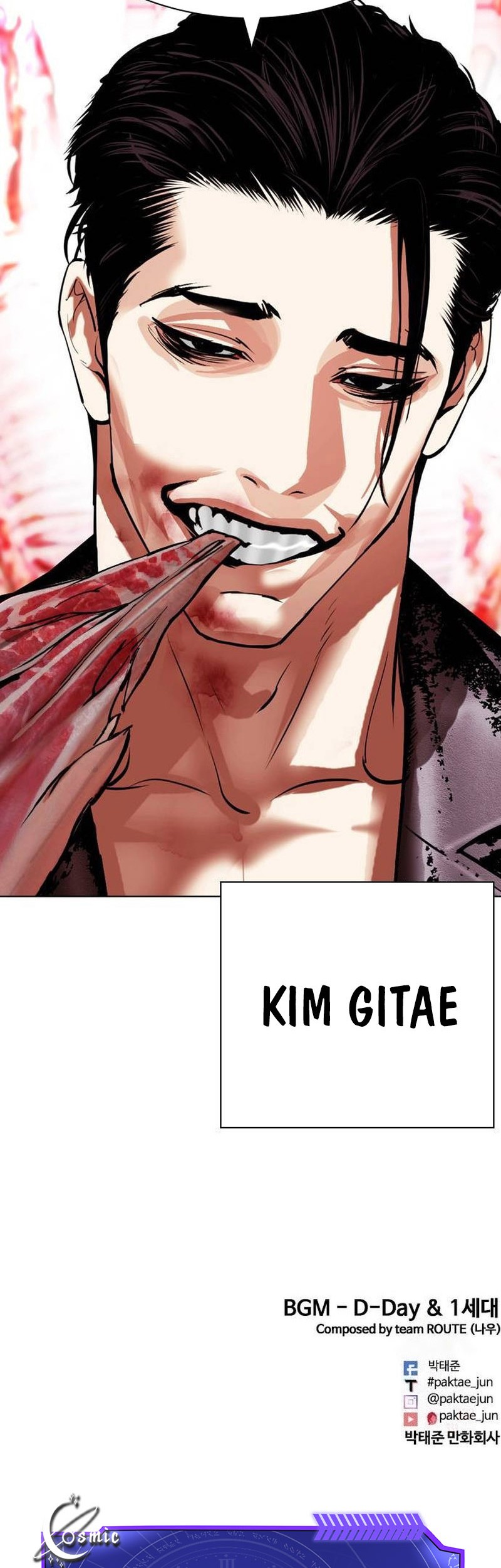 Lookism Chapter 496 - halaman 102