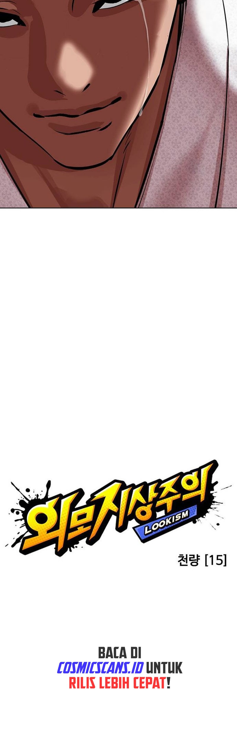 Lookism Chapter 496 - halaman 16