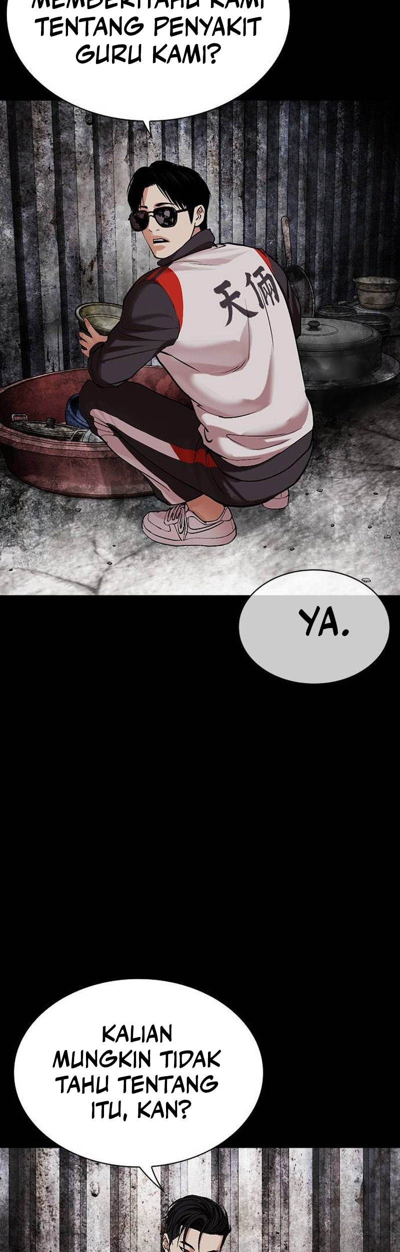 Lookism Chapter 496 - halaman 25