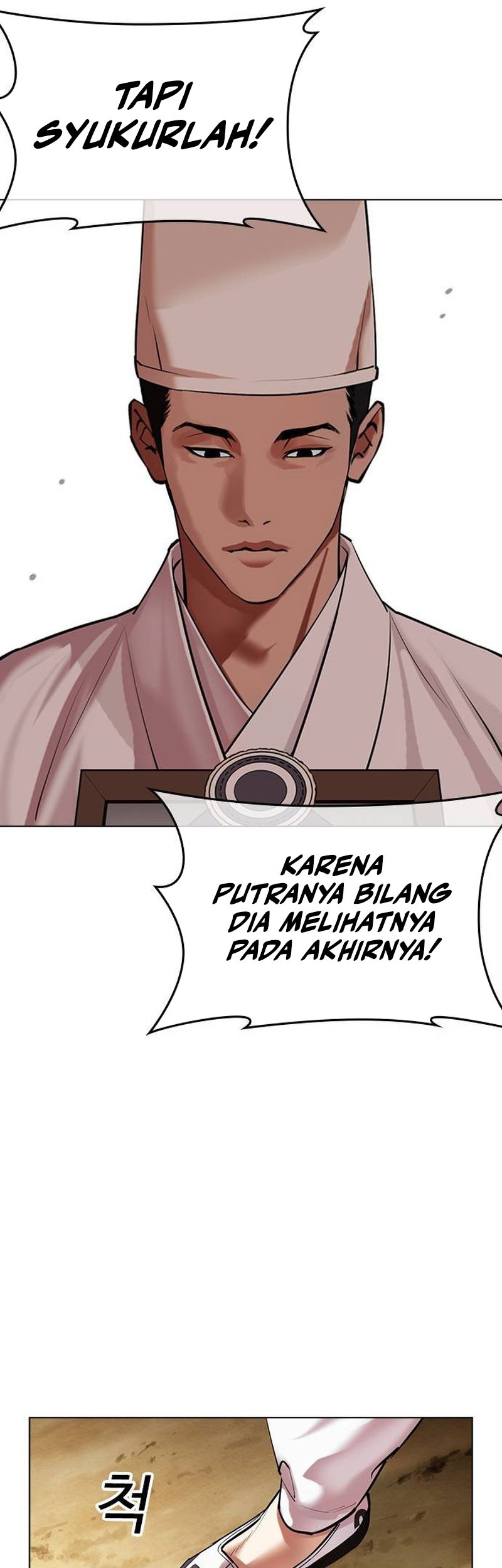 Lookism Chapter 496 - halaman 51