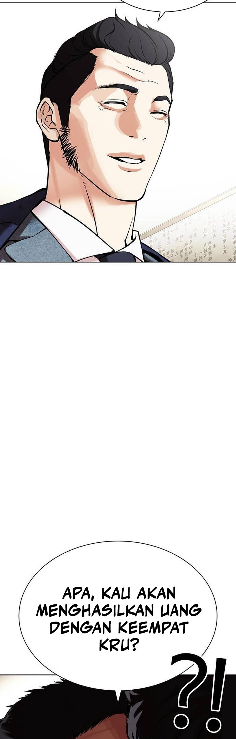 Lookism Chapter 496 - halaman 72