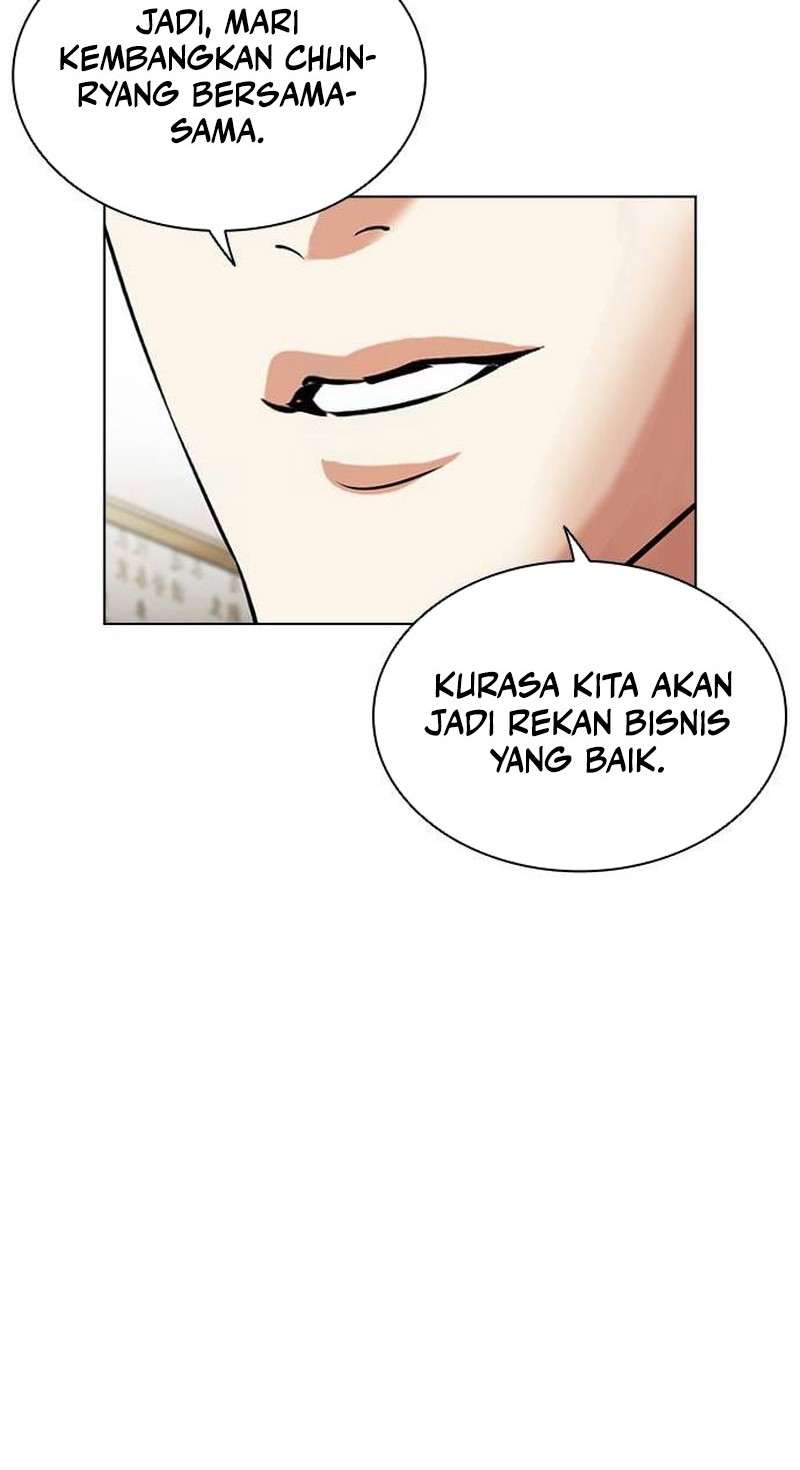 Lookism Chapter 496 - halaman 78