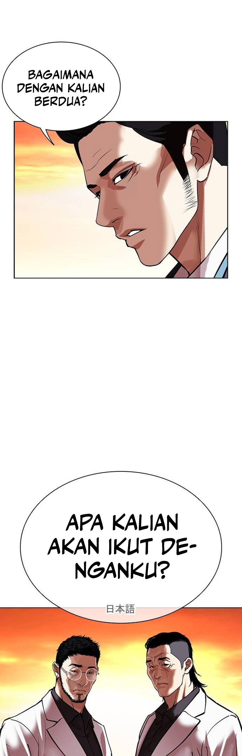 Lookism Chapter 496 - halaman 87