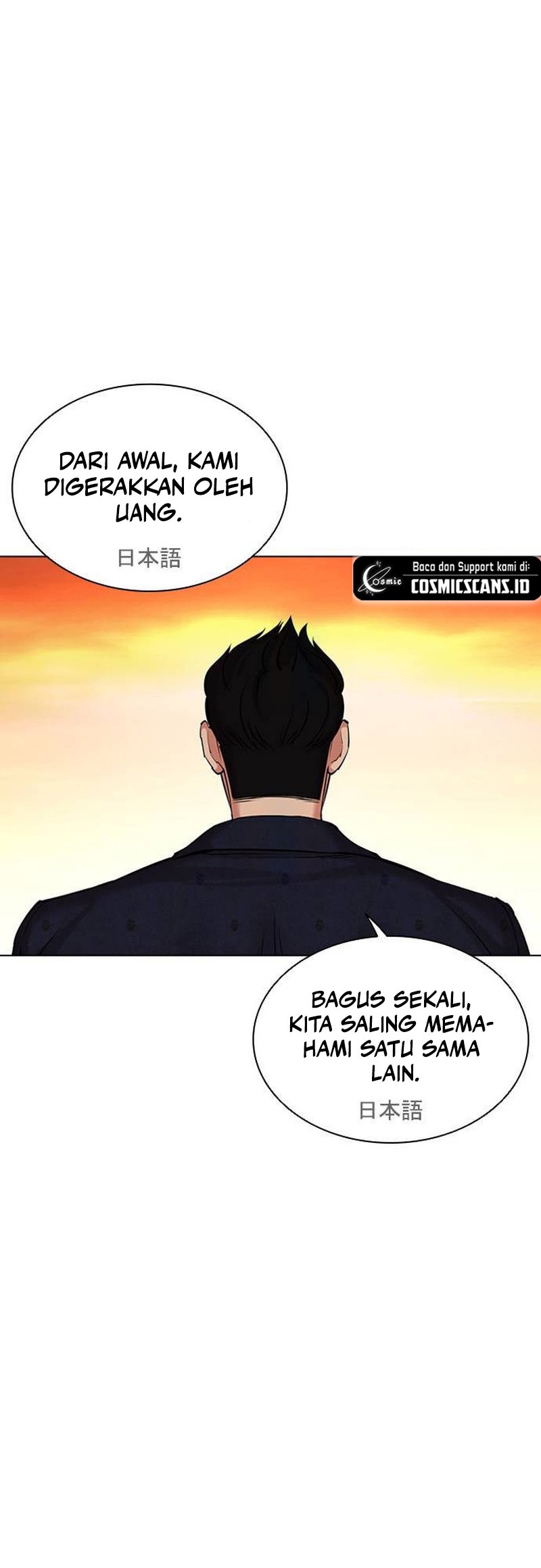 Lookism Chapter 496 - halaman 90