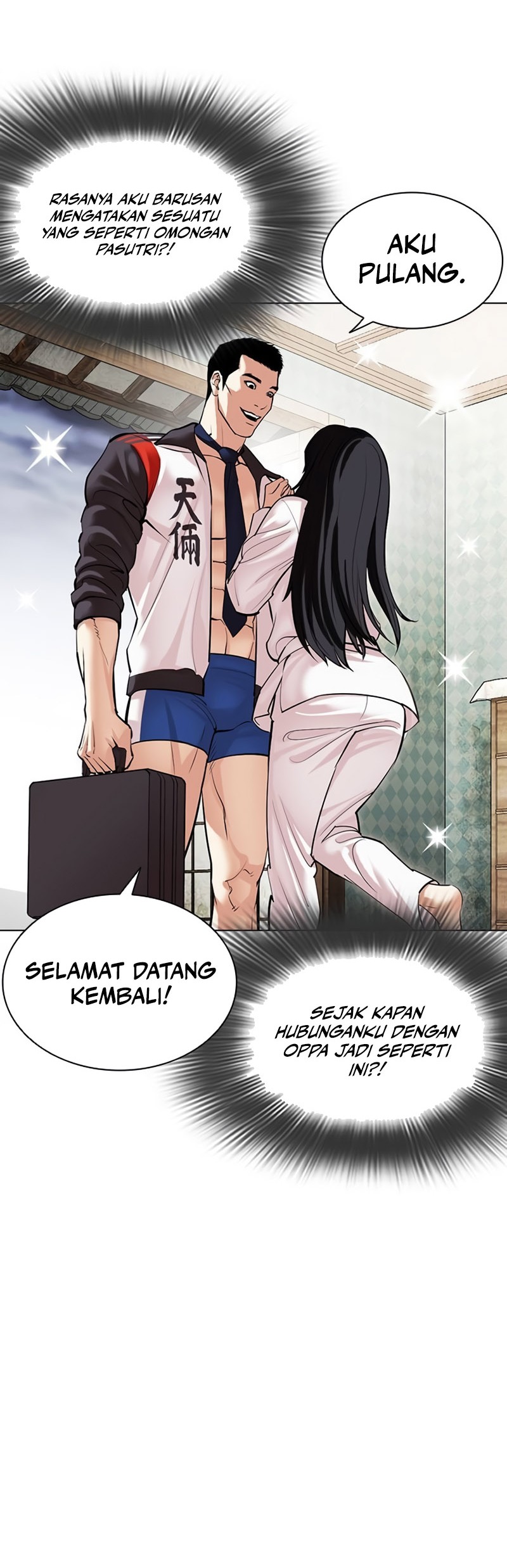 Lookism Chapter 497 - halaman 102