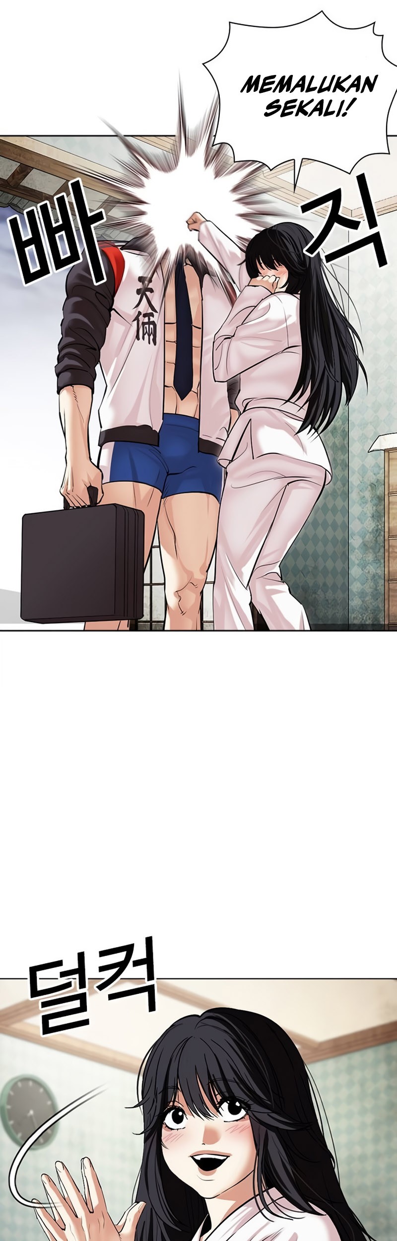 Lookism Chapter 497 - halaman 103