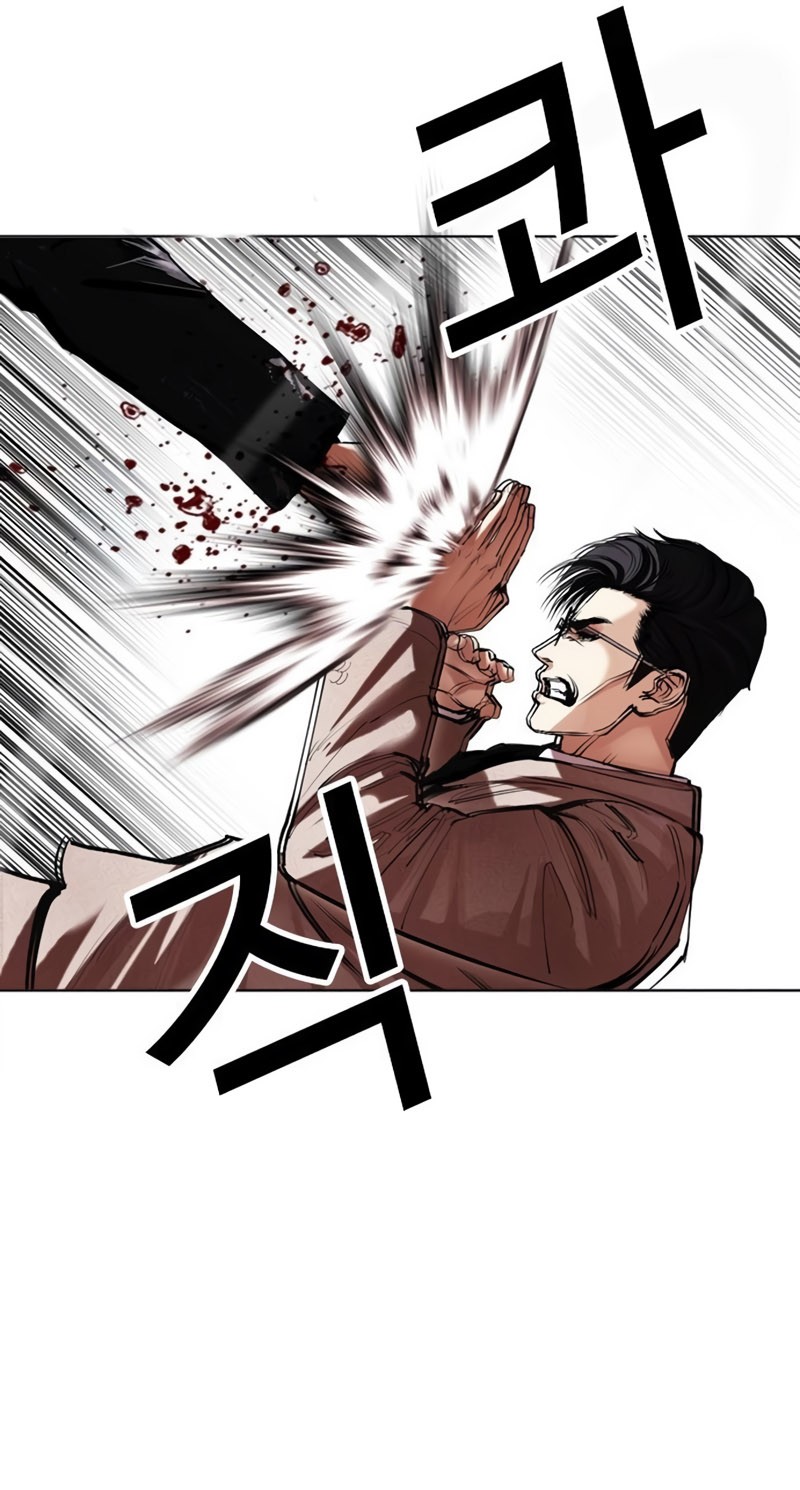 Lookism Chapter 497 - halaman 20