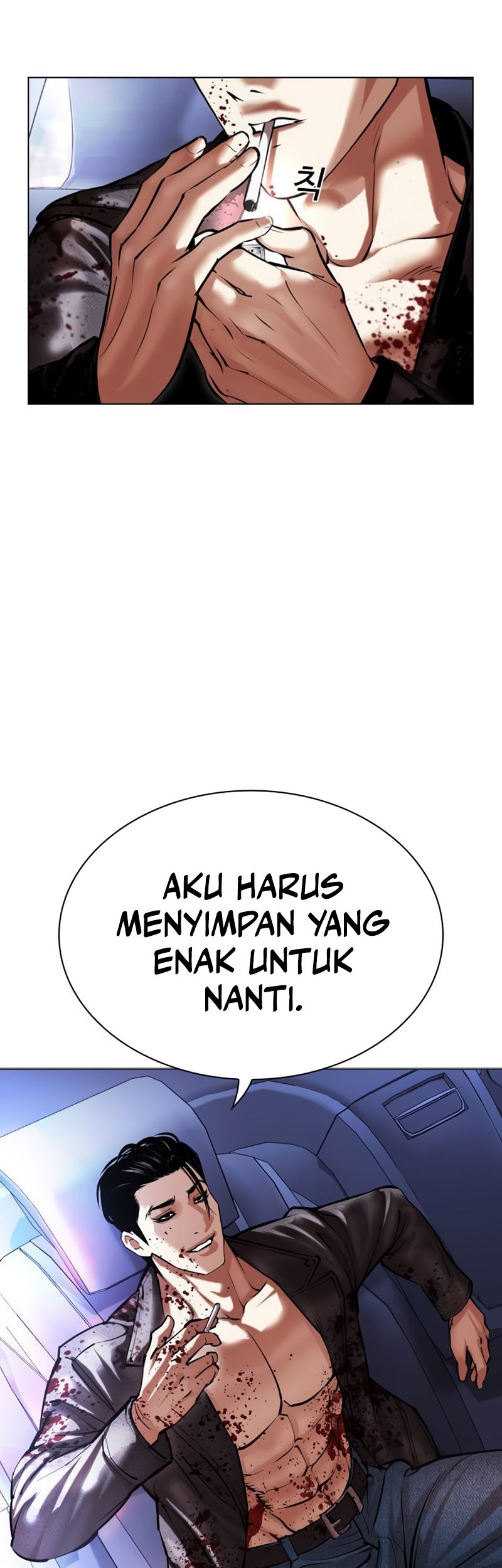 Lookism Chapter 497 - halaman 69