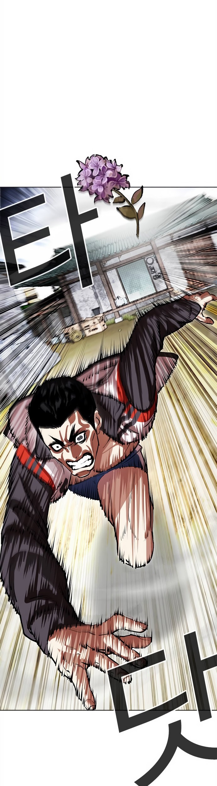 Lookism Chapter 498 - halaman 23