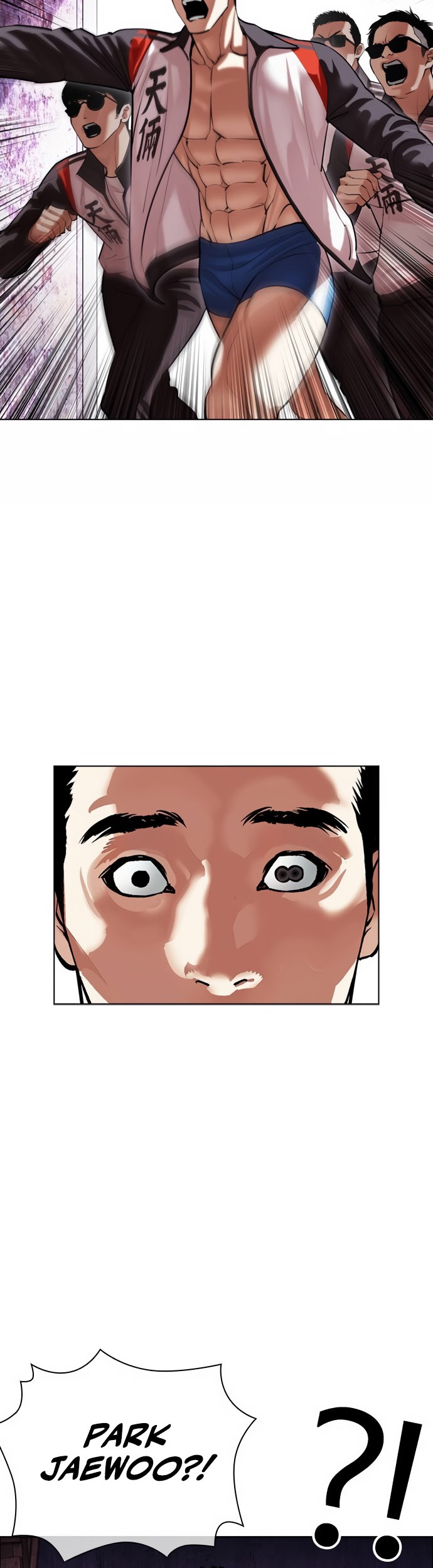 Lookism Chapter 498 - halaman 41