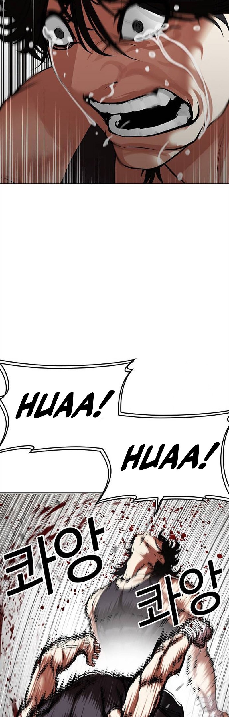 Lookism Chapter 499 - halaman 24