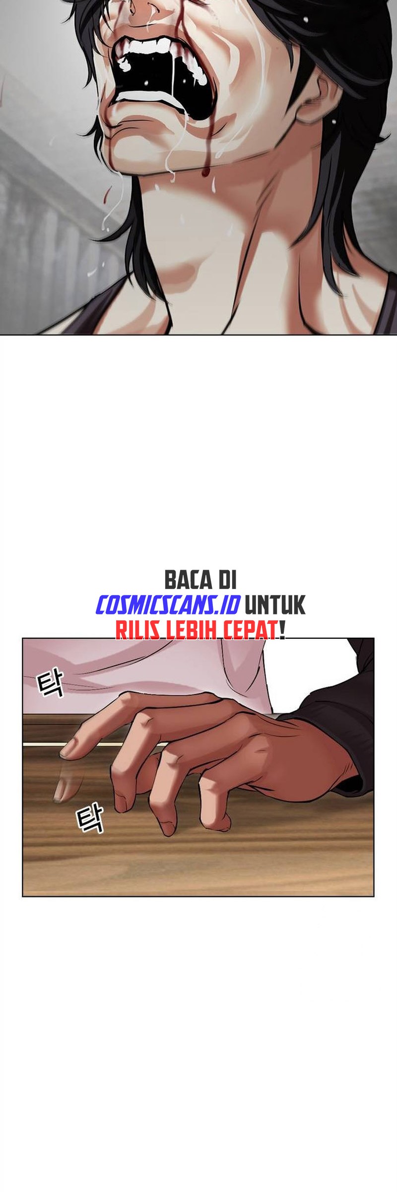 Lookism Chapter 499 - halaman 26
