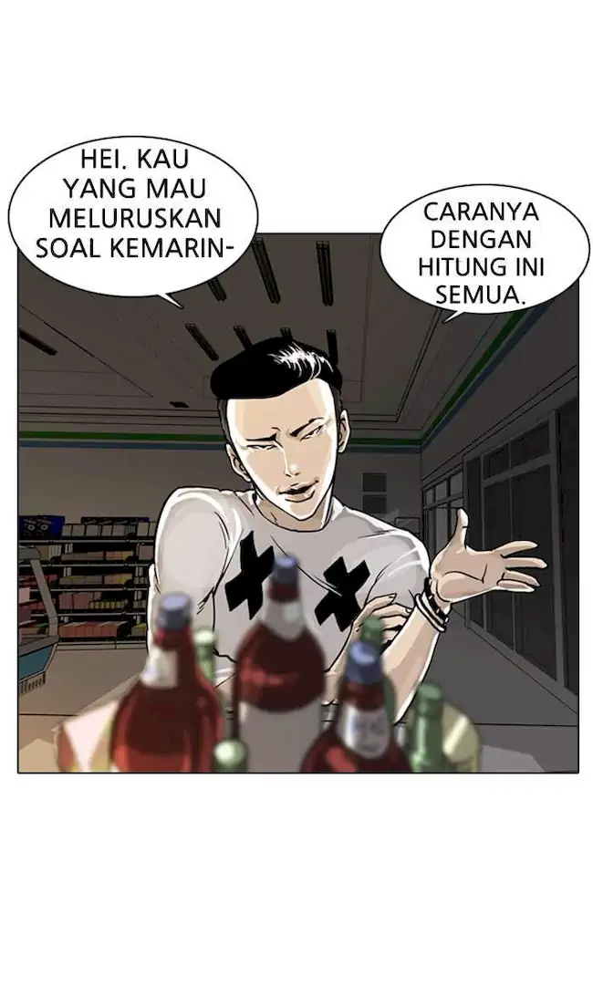 Lookism Chapter 5 - halaman 31