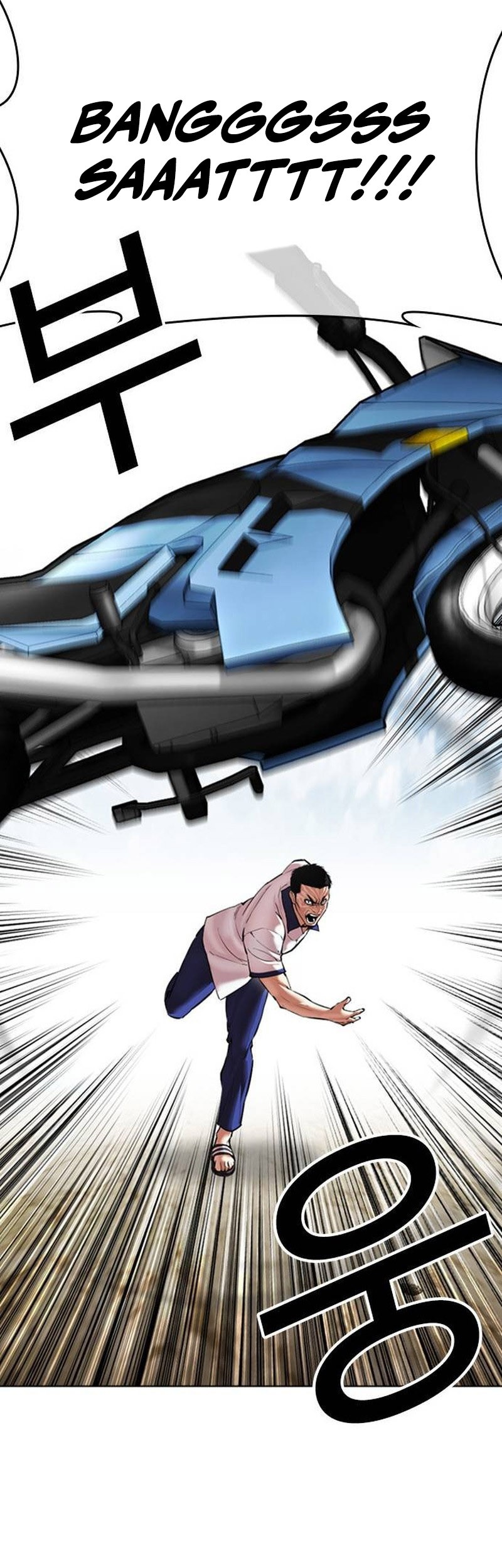 Lookism Chapter 500 - halaman 109