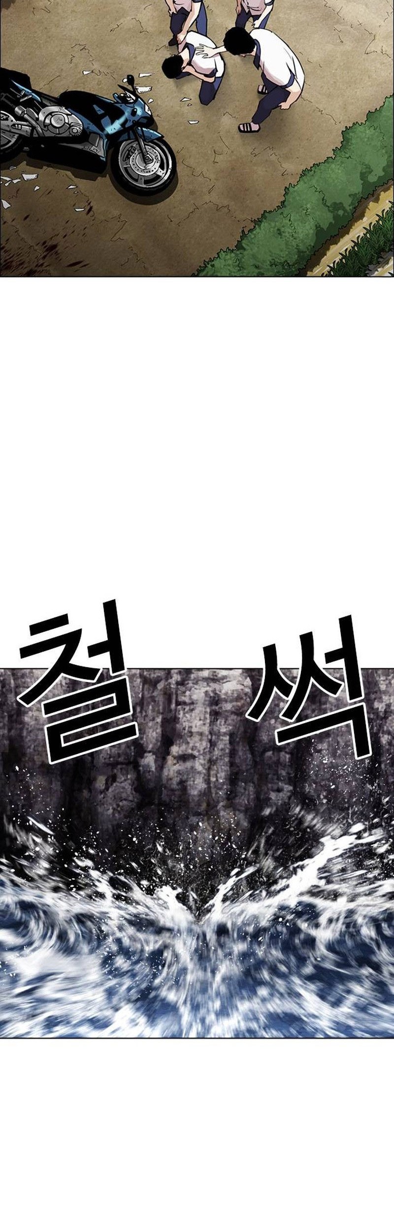 Lookism Chapter 500 - halaman 122