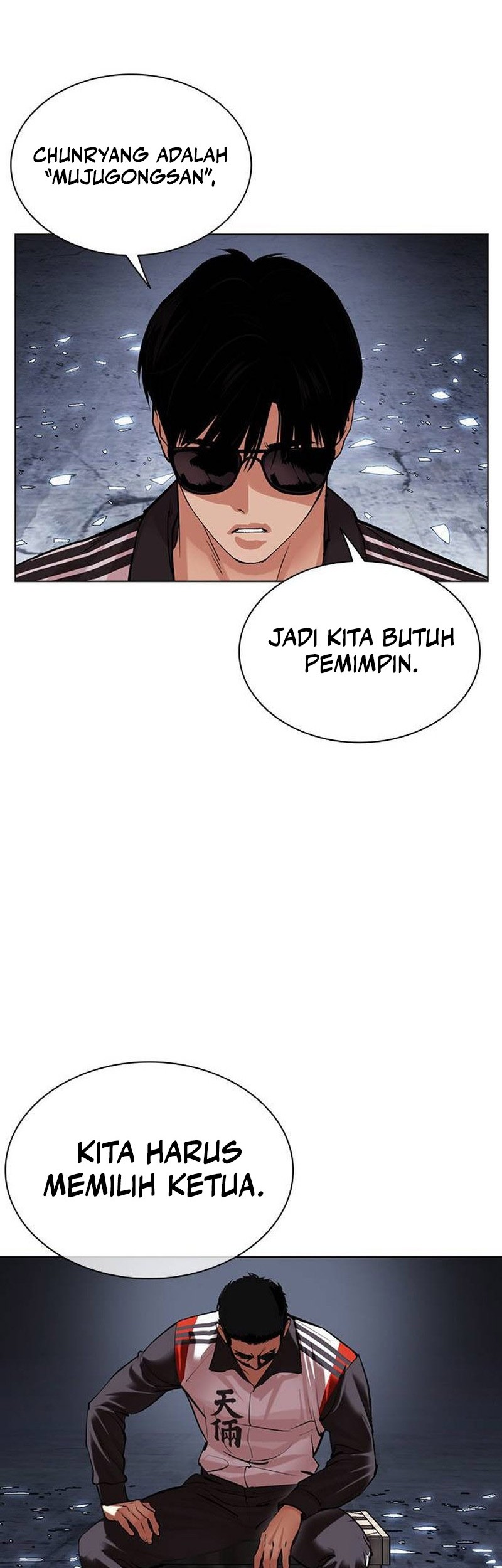 Lookism Chapter 500 - halaman 127