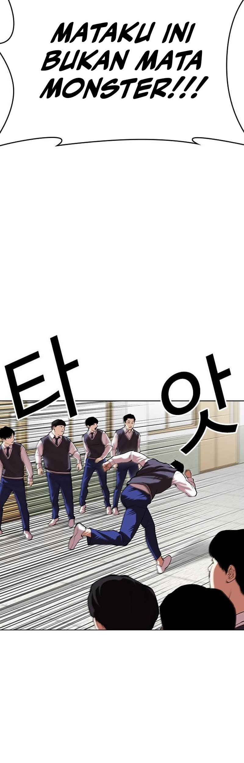 Lookism Chapter 500 - halaman 50