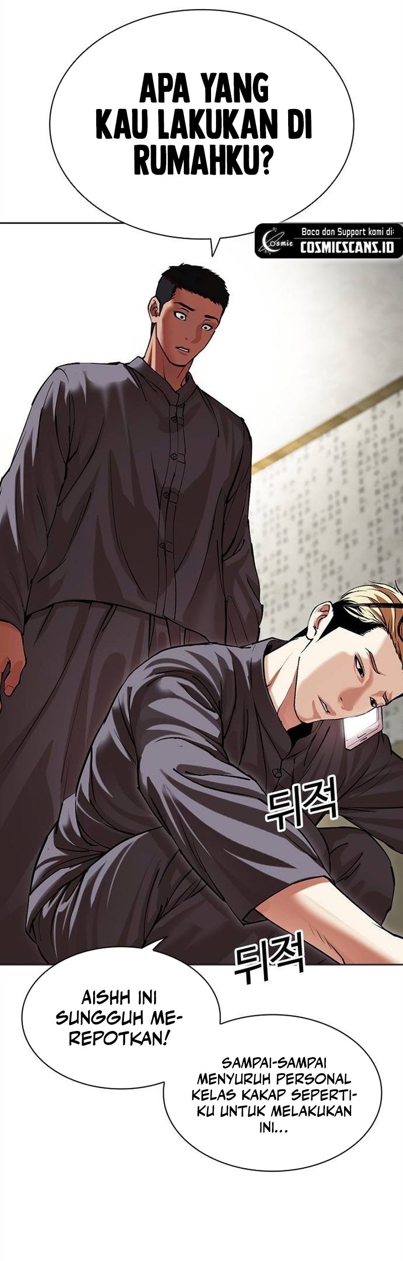 Lookism Chapter 500 - halaman 8