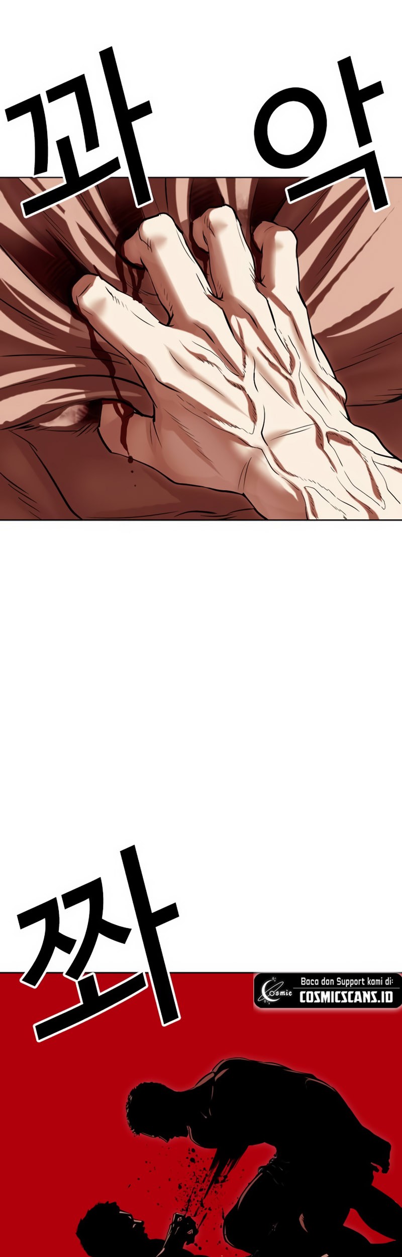 Lookism Chapter 501 - halaman 23