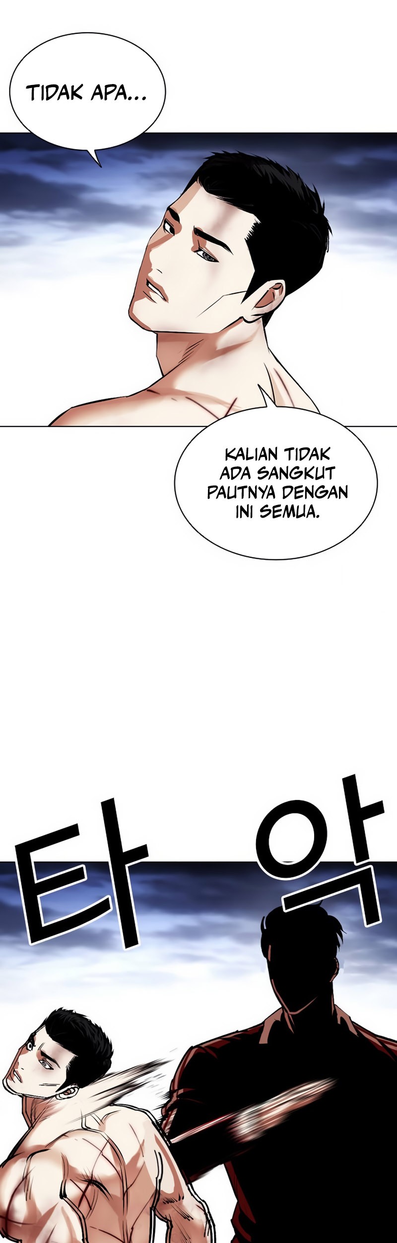 Lookism Chapter 501 - halaman 44