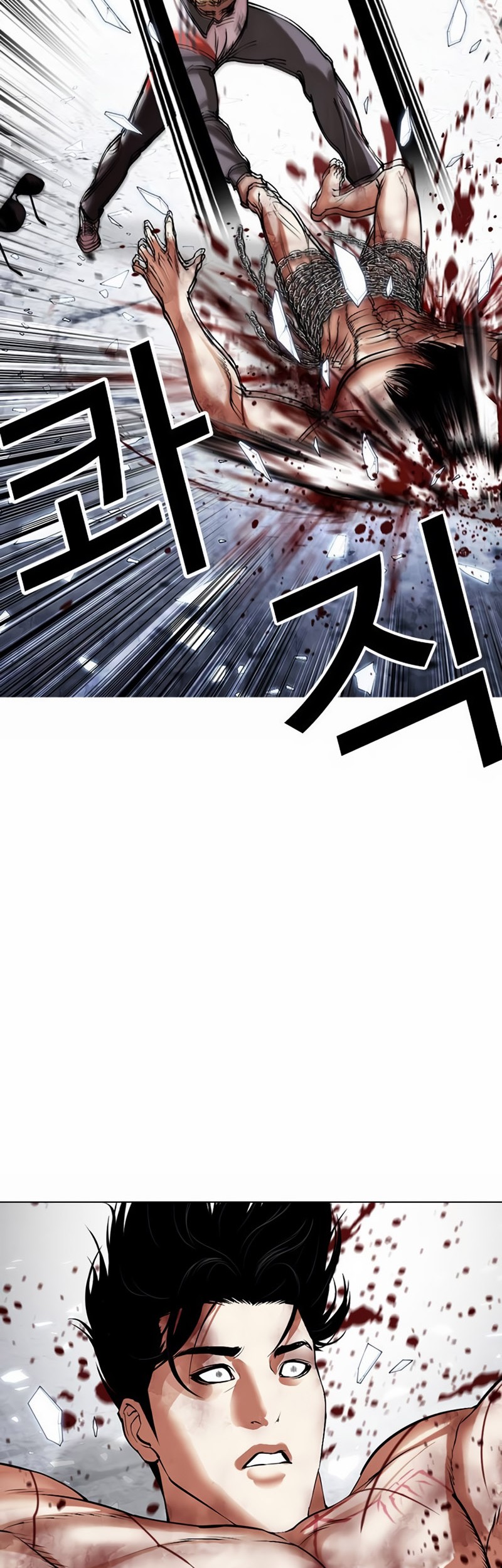 Lookism Chapter 501 - halaman 5