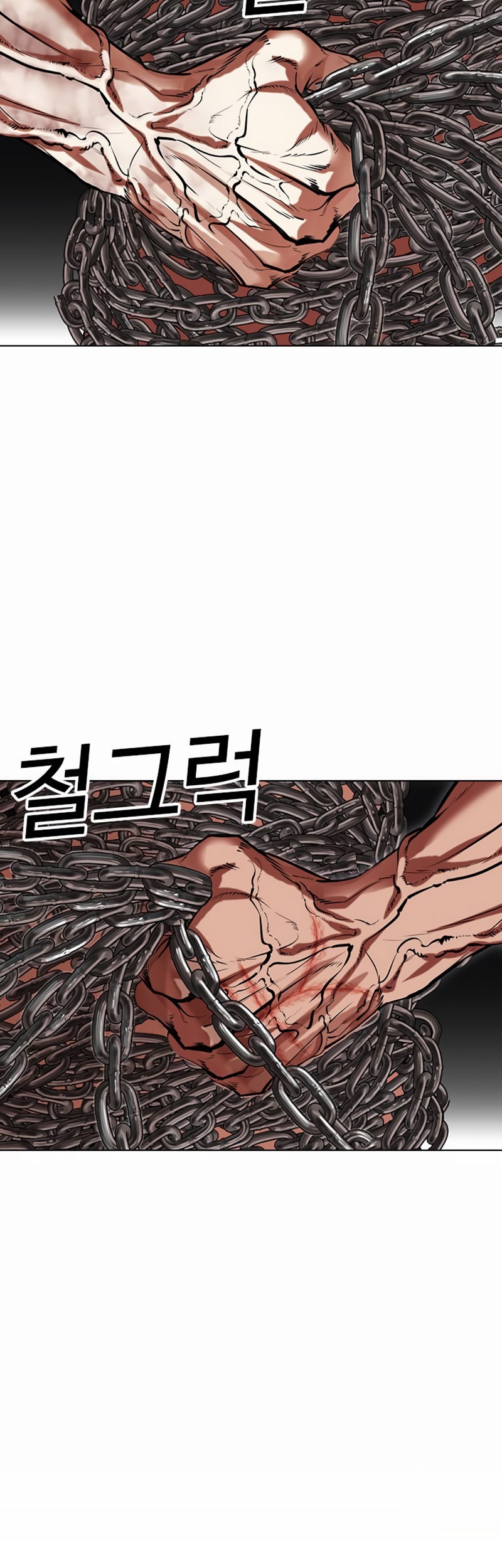 Lookism Chapter 501 - halaman 9