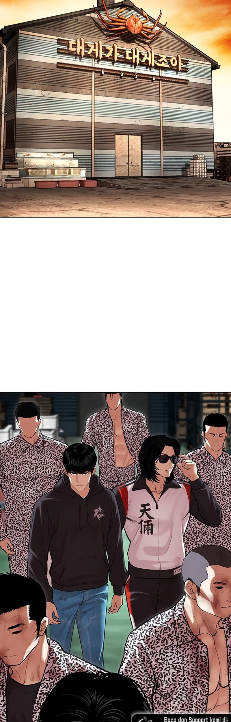 Lookism Chapter 502 - halaman 105